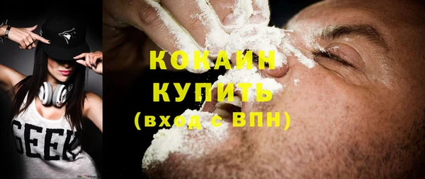 COCAINE Балахна